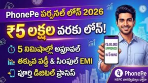 PhonePe Personal Loan 2026
